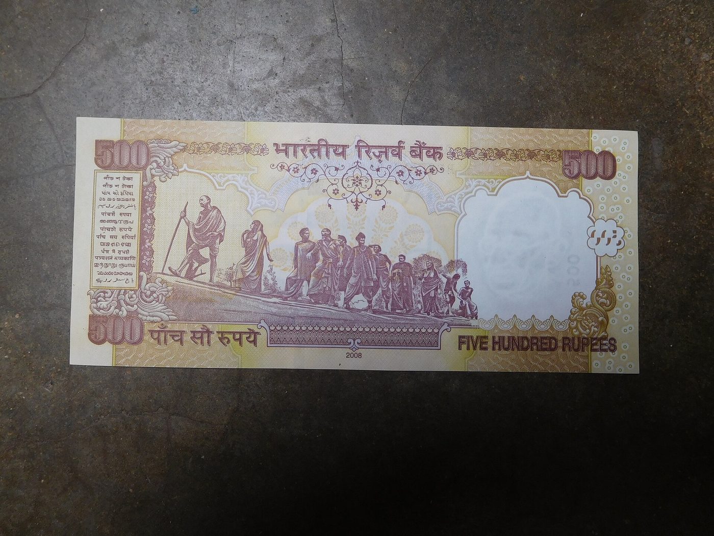 Indian rupee banknotes fanned out on a surface