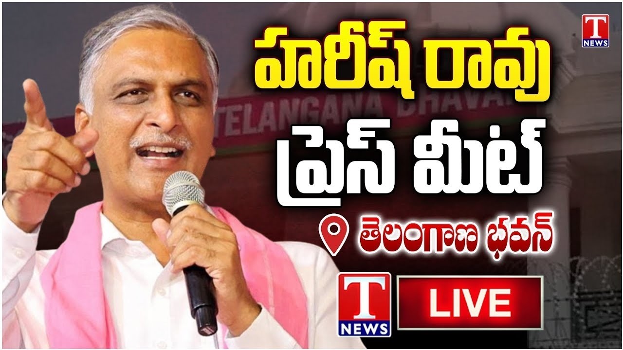 Harish Rao Press Meet at Telangana Bhavan